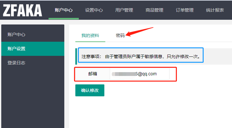 自助发卡网：打造个性化会员服务的新选择