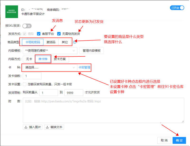 如何选择可靠的卡密购买渠道？