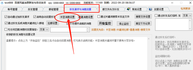 自助发卡网：企业发卡新选择？