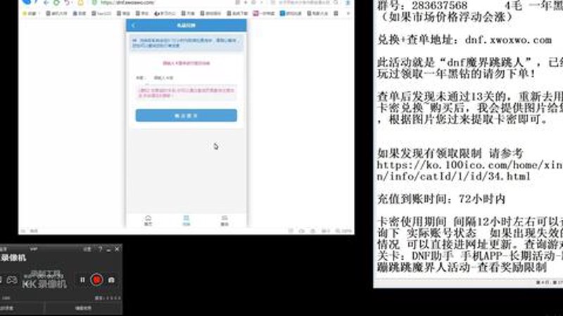 卡密购买：新手与老手的选择差异