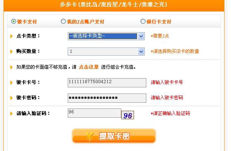 如何快速有效管理充值卡密？