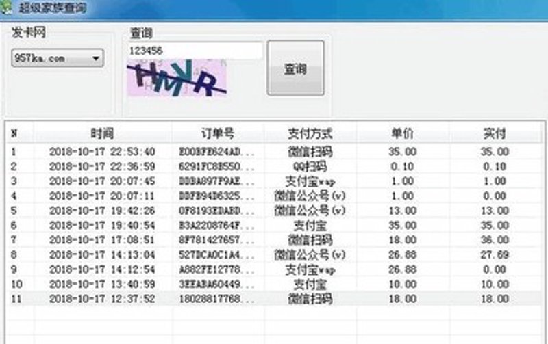 如何选择可靠的卡密购买平台？卡密是游戏账号、虚拟物品等在线交易的重要凭证，但市场上鱼龙混杂的卡密平台让人应接不暇。今天就来一起看看如何挑选一个靠谱的卡密购买渠道。