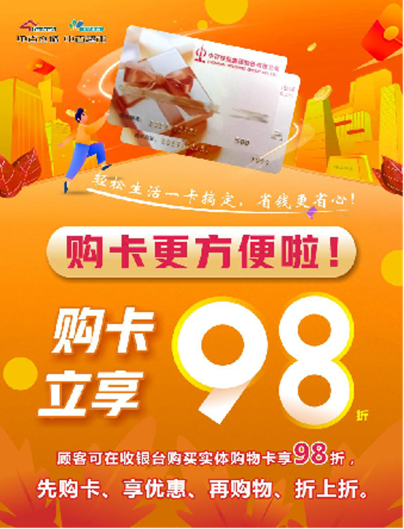 自助发卡网：轻松办理会员卡的秘密武器