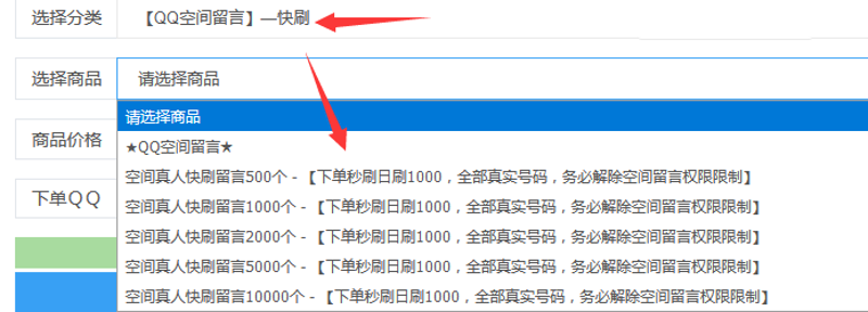 自动发卡平台：传统与现代的较量